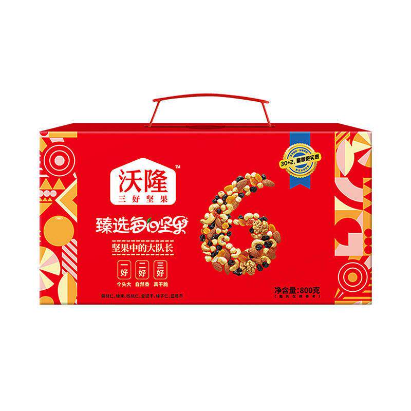 麦德龙超市代购沃隆臻选每日坚果800g孕妇儿童健康零食馋意添