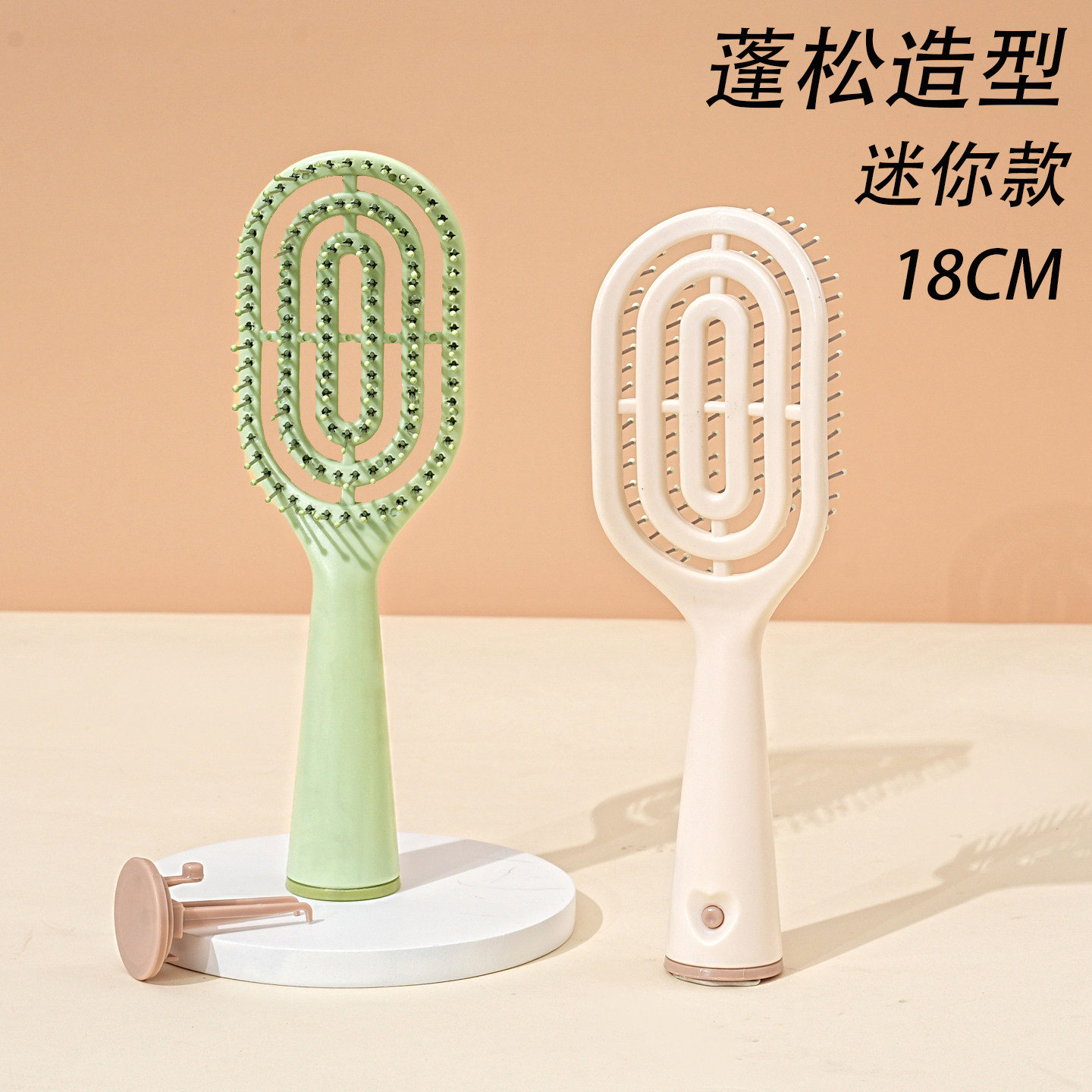 排骨梳子蓬松造型高颜值软齿顺发不打结按摩梳头女士便携小随身带