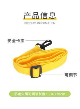 supercute儿童防走失安全带牵引绳背包宝宝书包防走丢绳溜娃神器