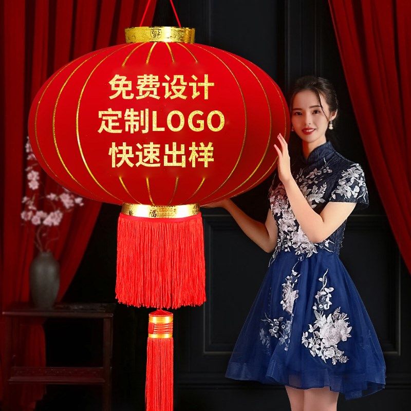 大红灯笼logo定制餐厅饭店茶楼火锅店大门口一对阳台走廊户外吊灯