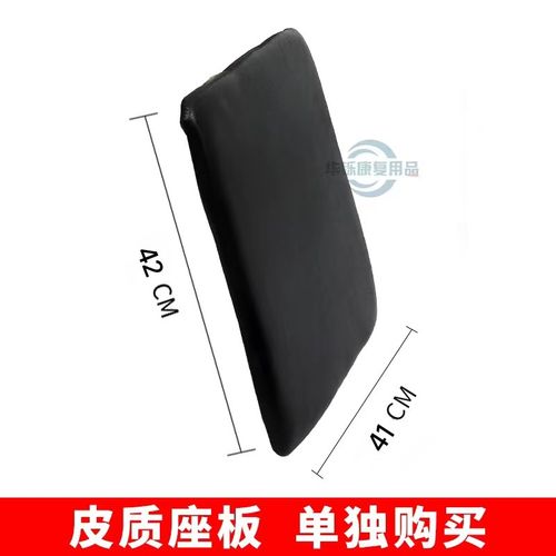 老年人孕妇坐便椅配件防水专用坐便椅坐垫轮椅通用坐垫移动座板