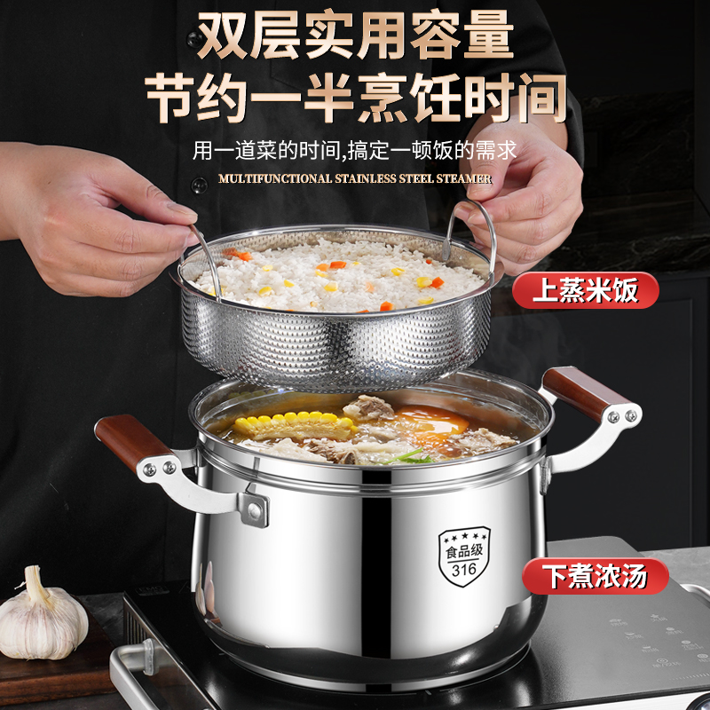 316不锈钢蒸锅加厚沥米饭蒸饭器家用汤锅米汤分离蒸笼隔水蒸煮锅