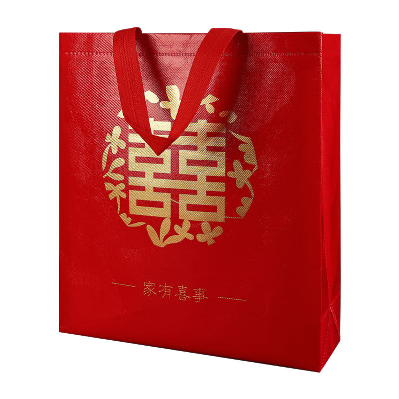 手提袋礼品袋结婚专用的红色喜字大号喜袋回礼袋子婚庆用品大全