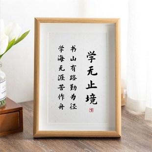 学生学习桌面鼓励摆件 饰礼品 励志语录书桌水柜木质8寸10寸画框装
