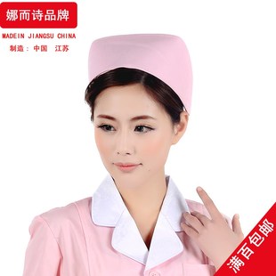 护士帽白色美容卫生帽医师帽职业工作帽子加厚燕尾帽粉蓝色横斜杠