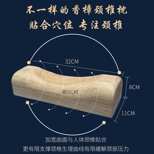 天然香樟木颈椎枕实木硬枕头加大加宽支撑颈椎护腰椎枕头把脉手枕