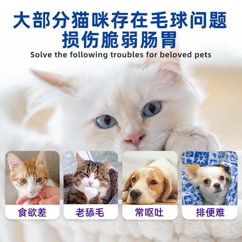 宠物猫咪专用猫用化毛片化毛膏化毛球排毛球宠物营养补充剂营养膏,宠物/宠物食品及用品,猫化毛膏/化毛球片,淘宝优惠券,粉丝福利购,淘宝优惠卷