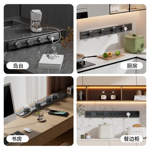 超短距离可移动轨道插座小尺寸30cm迷你电力导轨餐边柜USB排插座