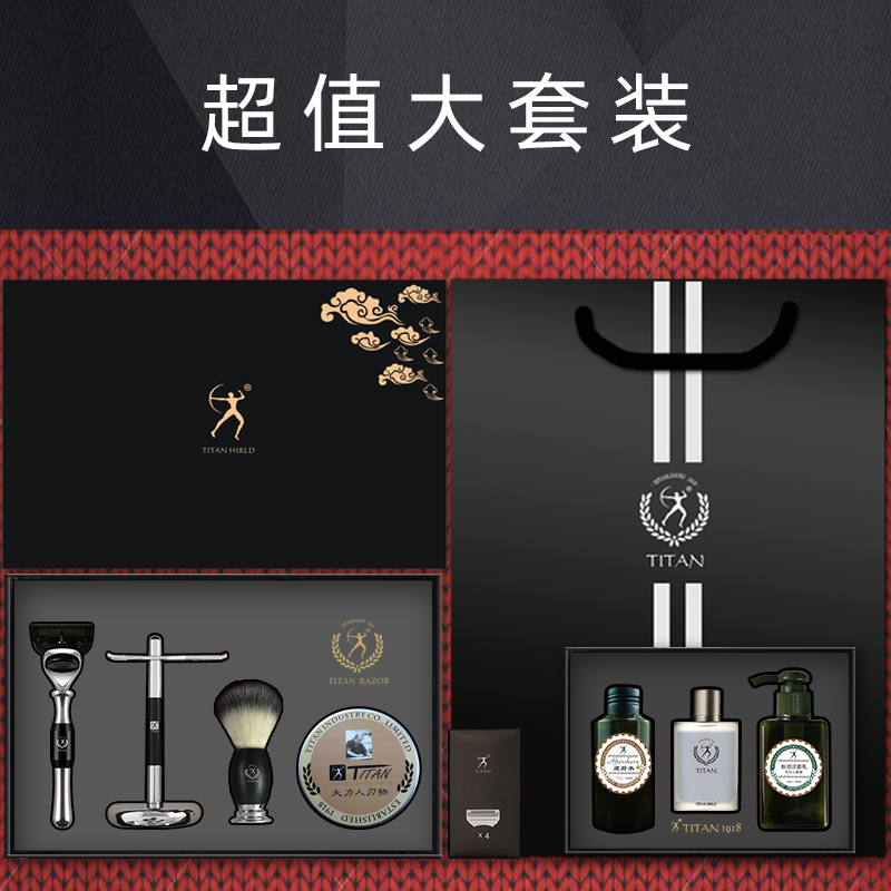 大力人手动剃须刀男士刮胡刀老式刮脸刀吉利五层刀头礼盒包装生日