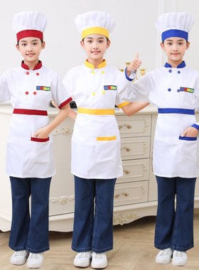 儿童厨师服幼儿演出服小孩游戏职业服装表演少儿小厨师扮演服