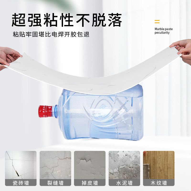 铝塑板自粘墙贴仿大理石pvc墙板装饰自装厨房化妆室防水瓷砖贴纸,家居饰品,瓷砖贴,淘宝优惠券,粉丝福利购,淘宝优惠卷