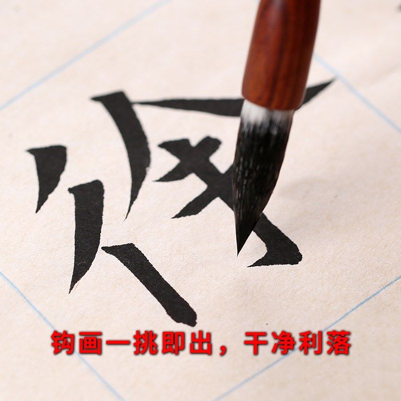 古德笔庄楷书行书专用中楷兼毫毛笔学生初学入门书法二王手札毛笔