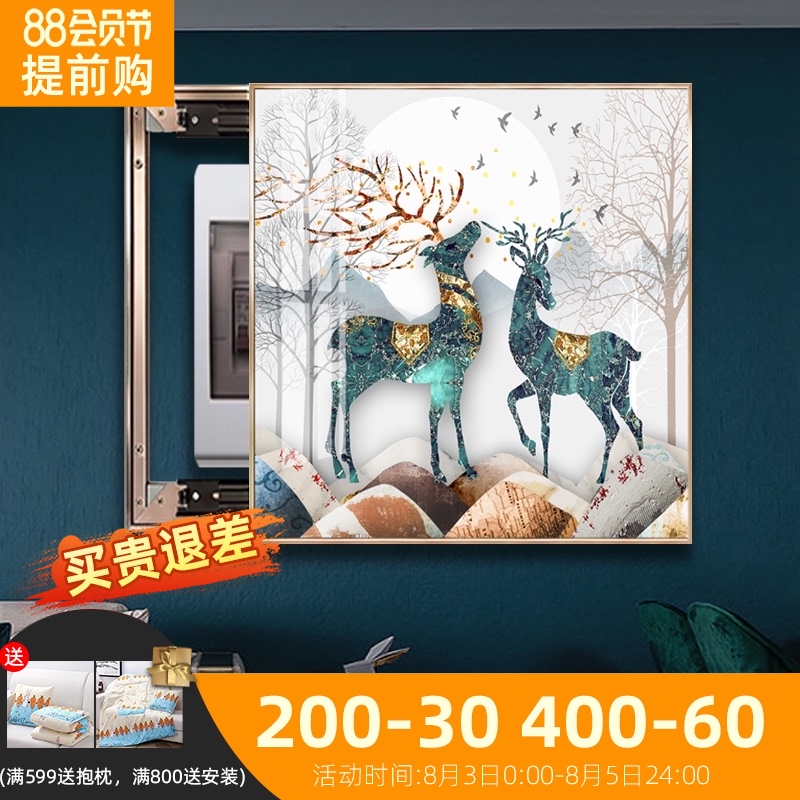 抽象北欧简约电表箱装饰画可推拉开关盒配电箱遮挡画电闸盒正方形
