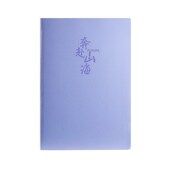 本子笔记本a5加厚学习日记本软皮高颜值手账本精致文艺简约高档记