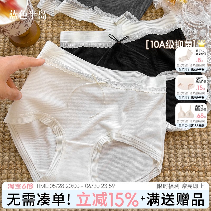 女士内裤纯棉10A抗菌裆无痕中腰短裤不夹臀蕾丝2025新款女三角裤