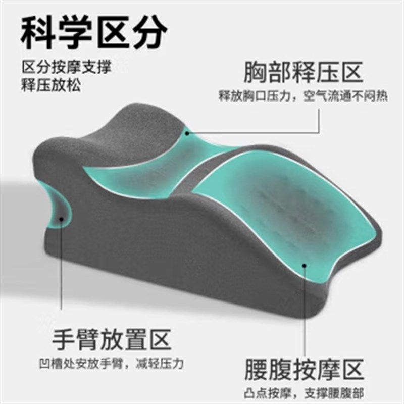 趴睡枕多功能俯卧位趴床神器枕头趴着睡觉玩手机看书趴枕靠垫按摩