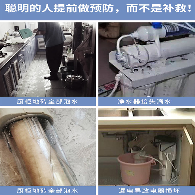 净水器防漏水保护器2分3分PE管厨下式反渗透RO机漏水自动断水通用