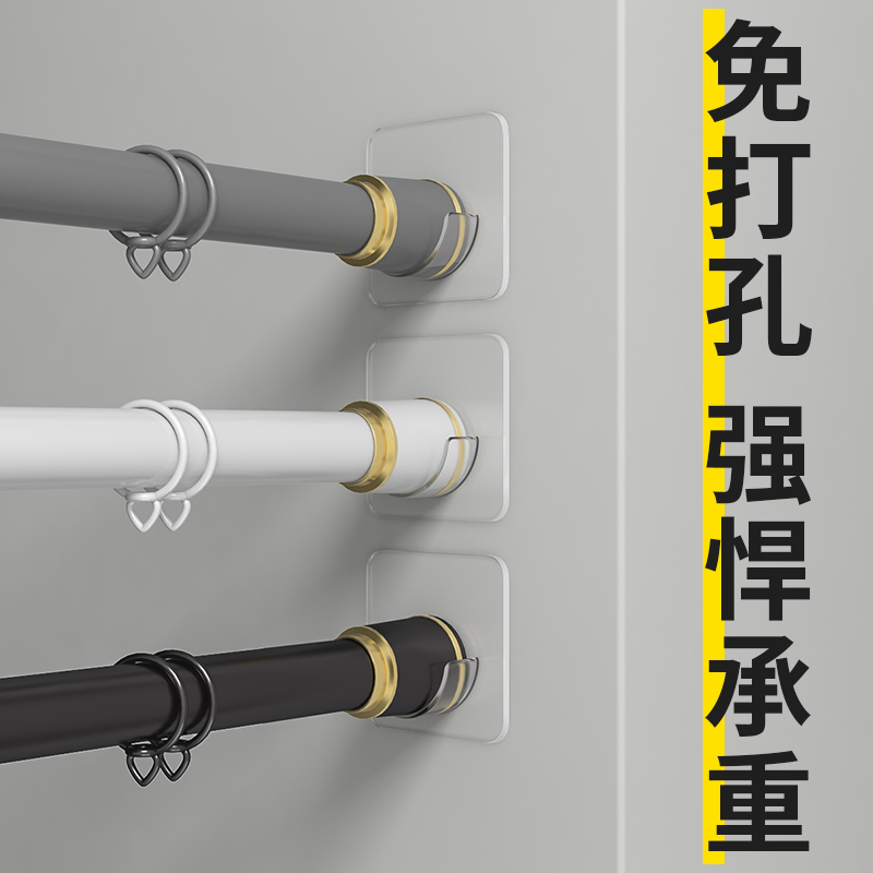 伸缩杆固定杆托架杆子固定卡扣门帘杆横杆支架免打孔窗帘杆固定器