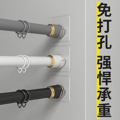 伸缩杆固定杆托架杆子固定卡扣门帘杆横杆支架免打孔窗帘杆固定器