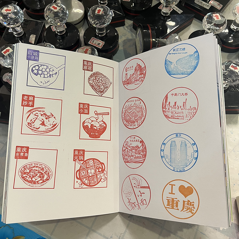 重庆旅游纪念品手帐本笔记本子手绘插画加厚款可代盖景点特色印章