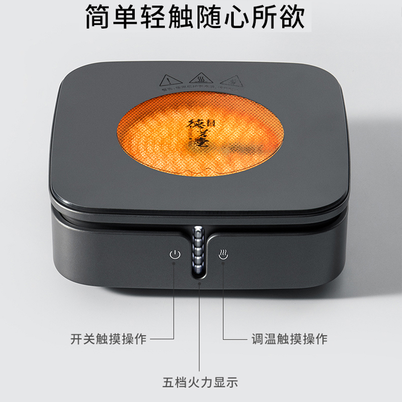 忆壶茶煮茶炉猫眼二代电陶炉烧水器煮茶黑茶普洱茶壶专用茶具套装