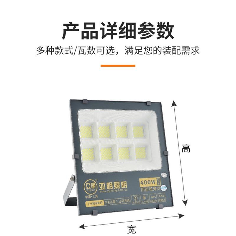 亚明led投光灯cob射灯户外防水照明灯工厂车间探照灯超亮泛光灯,家装灯饰光源,投光灯/泛光灯,淘宝优惠券,粉丝福利购,淘宝优惠卷
