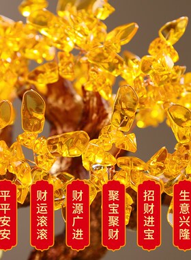 招财进宝发财树桌面摆件办公室前台客厅电视柜装饰品乔迁开业礼品
