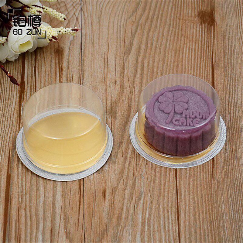 绿豆糕吸塑包装盒 透明铝箔封口月饼托  蛋黄酥盒 100个包邮