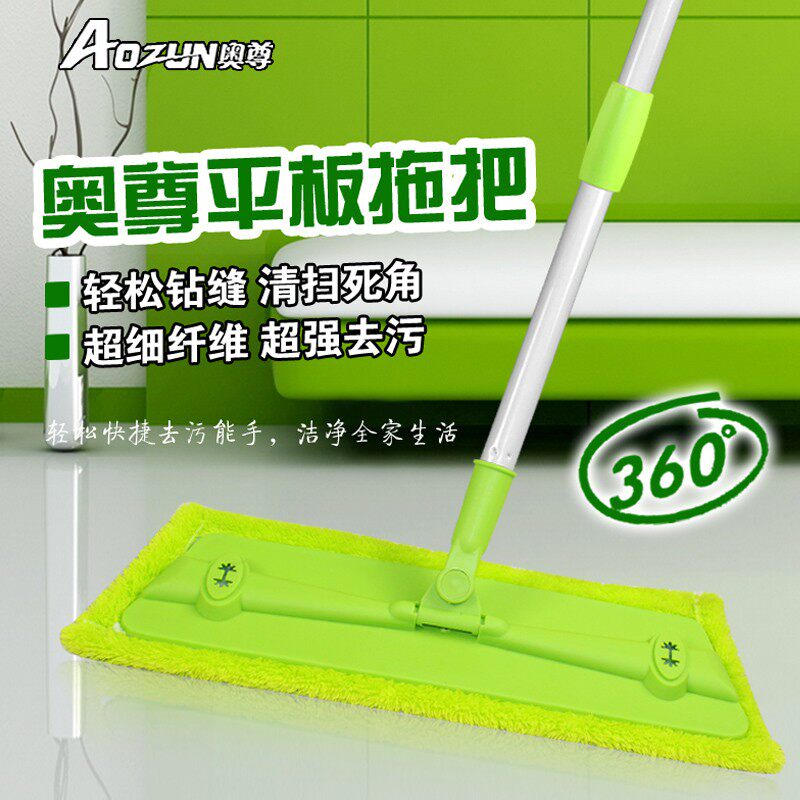 奥尊平板拖把实木地板大号拖把夹毛巾平板拖布地拖墩布拖地平拖
