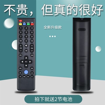 适用于乐视电视机遥控器L40313 L434FCNN L554UCNN UCC1 L404FCNN