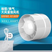 换气扇排风扇强力排气扇油烟抽风机卫生间厨房家用大吸力换风扇