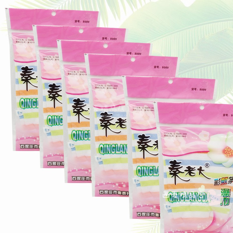 包邮沐浴手套强力去污秦老大彩虹条女搓泥澡巾洗澡擦背神器全身用