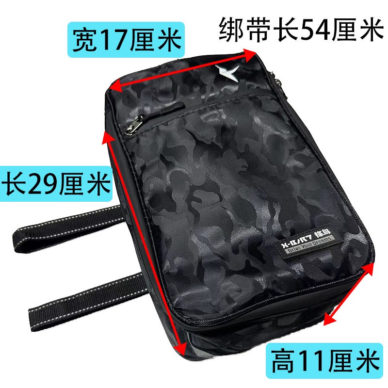 蜂鸟代驾包防水滴滴代驾专用包锋鸟折叠电动车长绑带储物后架尾包