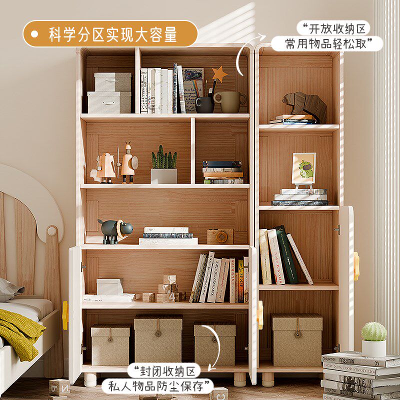 七叶木全实木儿童收纳书柜防尘书柜儿童房客厅玩具收纳储物柜子,住宅家具,儿童书柜,淘宝优惠券,粉丝福利购,淘宝优惠卷
