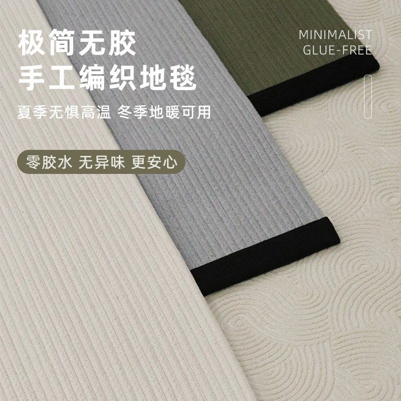 手工编织无胶棉地毯客厅茶几沙发毯北欧简约奶油风卧室床边毯定制