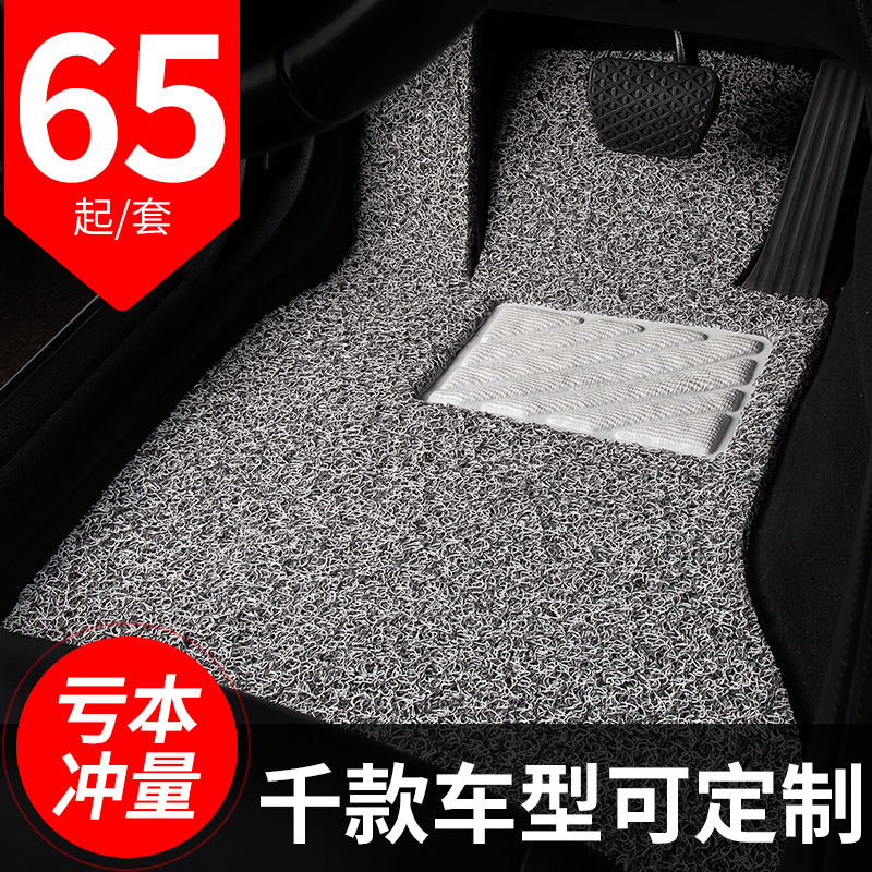 汽车丝圈脚垫专用广汽传祺ga3s视界 ga3地垫地毯传奇车垫子脚踏垫