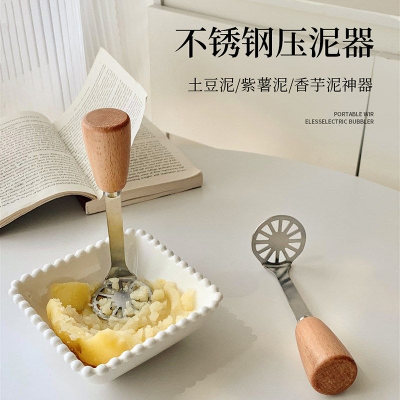森夫土豆泥压泥器婴儿辅食压泥勺神器碾压器捣泥器不锈钢按压漏勺,厨房/烹饪用具,手用捣泥器,淘宝优惠券,粉丝福利购,淘宝优惠卷