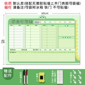 暑假自律打卡学习计划表墙贴每日作息时间课程表小学生日程安排表