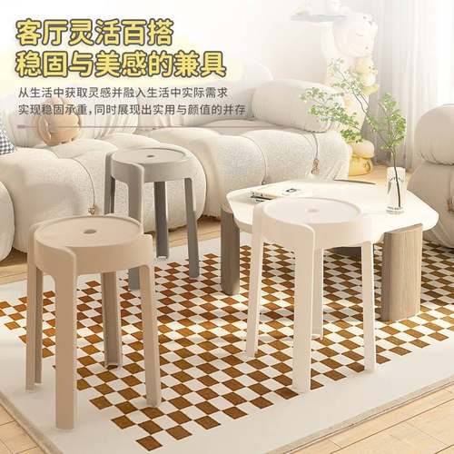 凳子可叠放家用塑料加厚圆胶凳餐饮高级可摞叠特厚风车凳等位椅子