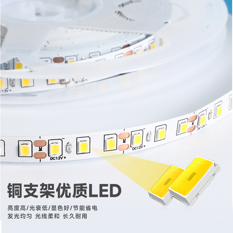 24V12V低压裸板贴片超亮led灯带自粘灯槽橱柜酒柜嵌入式线形灯芯