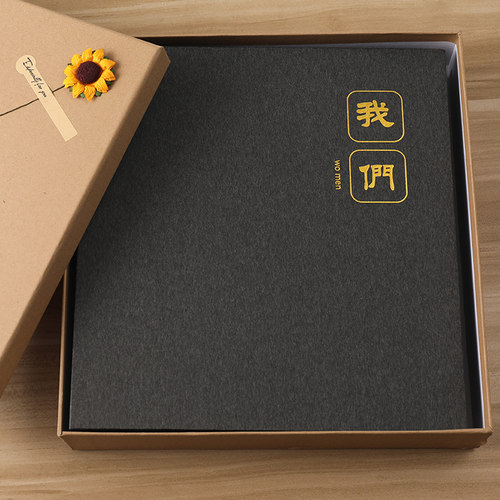 相册本diy七夕情侣记录册6寸自粘贴写字生日礼物手工照片定制影集