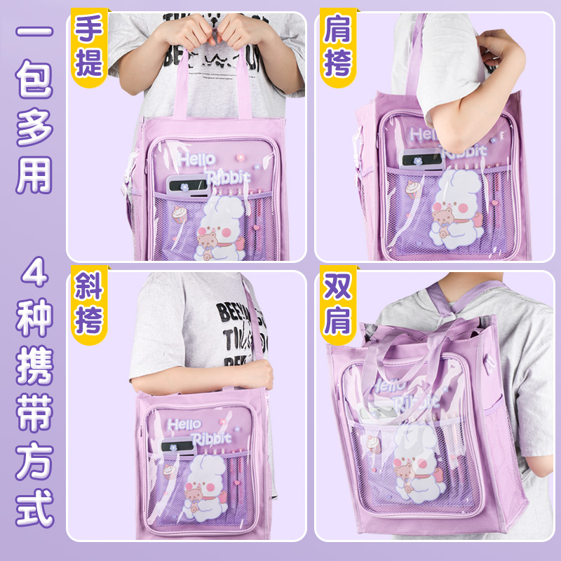 学生补习袋手提袋小学生用拎书袋补课包男孩斜挎书包文件袋帆布美