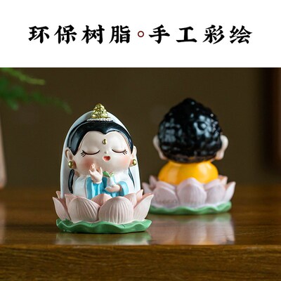 欢喜神仙汽车摆件好运莲莲小佛祖创意办公室桌面可爱观音装饰礼物
