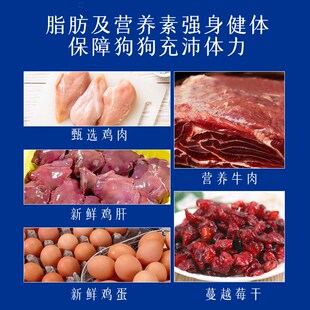 五黑犬专用狗粮5斤广西土猎犬成犬幼犬冻干增肥壮骨营养犬粮10斤4