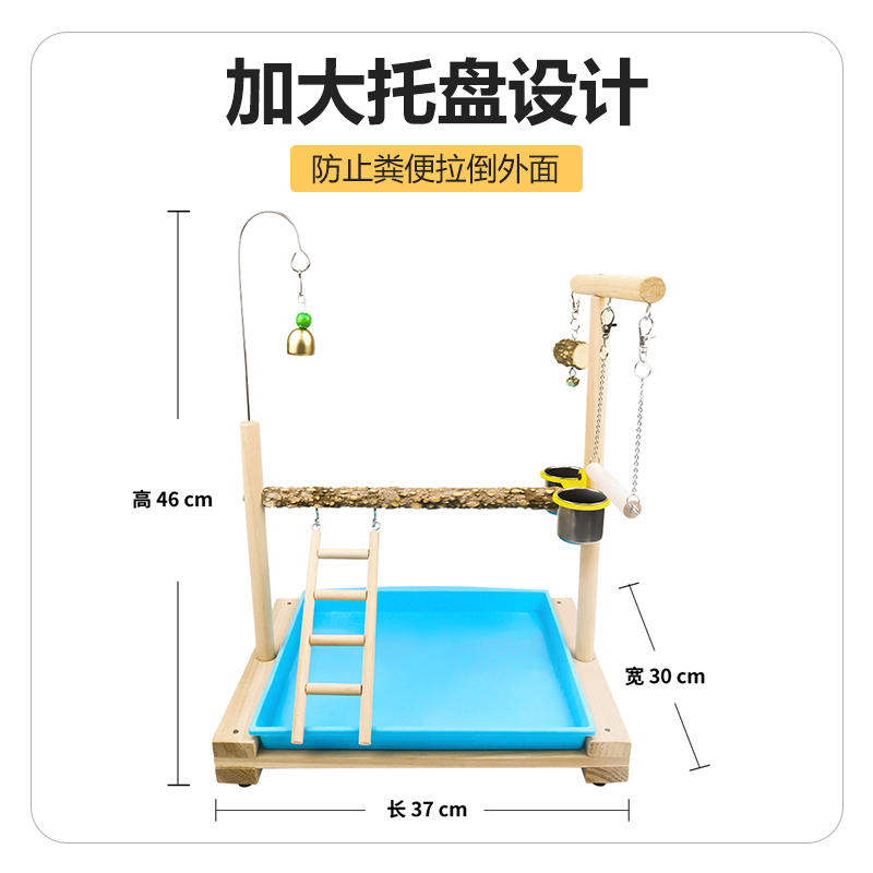牡丹玄凤鹦鹉专用站架不锈钢鸟架子磨牙花椒站棍杆脚链脚环鸟玩具