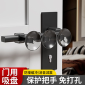 门吸软胶门把手防撞吸盘防碰撞静音垫门挡免打孔卫生间卧室门把手