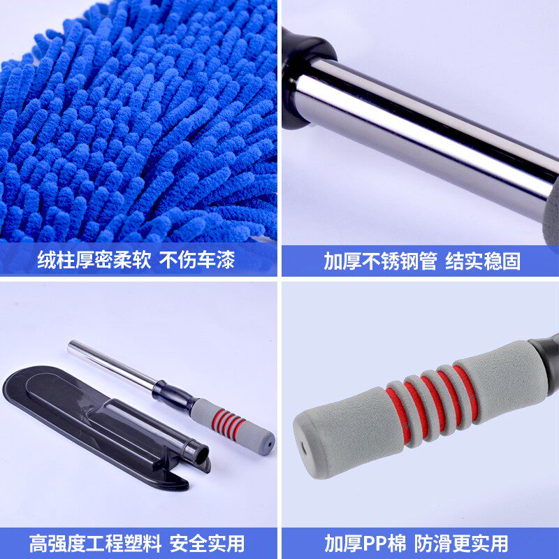 卡饰社雪尼尔洗车刷软毛刷车拖把工具汽车专用掸子擦车神器不伤车