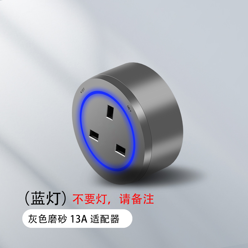 英标插座13A 欧标国际港插 马来西亚插座轨道滑轨 移动式插座排插