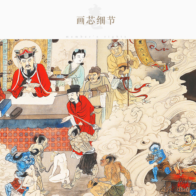 十殿阎王画像 一套两幅地府阎罗王神像画 道场神仙水陆画卷轴挂画
