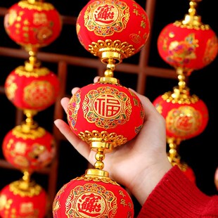 龙年春节连串灯笼乔迁客厅装饰福字室内门上流苏挂件喜庆招财灯笼